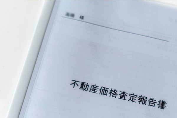 相続不動産活用・売却サポート